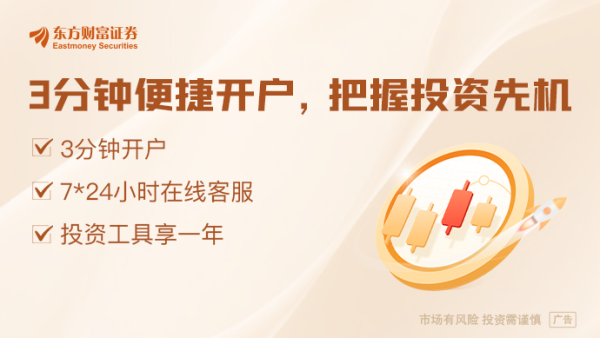 证券配资最简单最准方法 美联储“鹰声连连”！又一官员忧心通胀：利率应暂时维持在当前水平